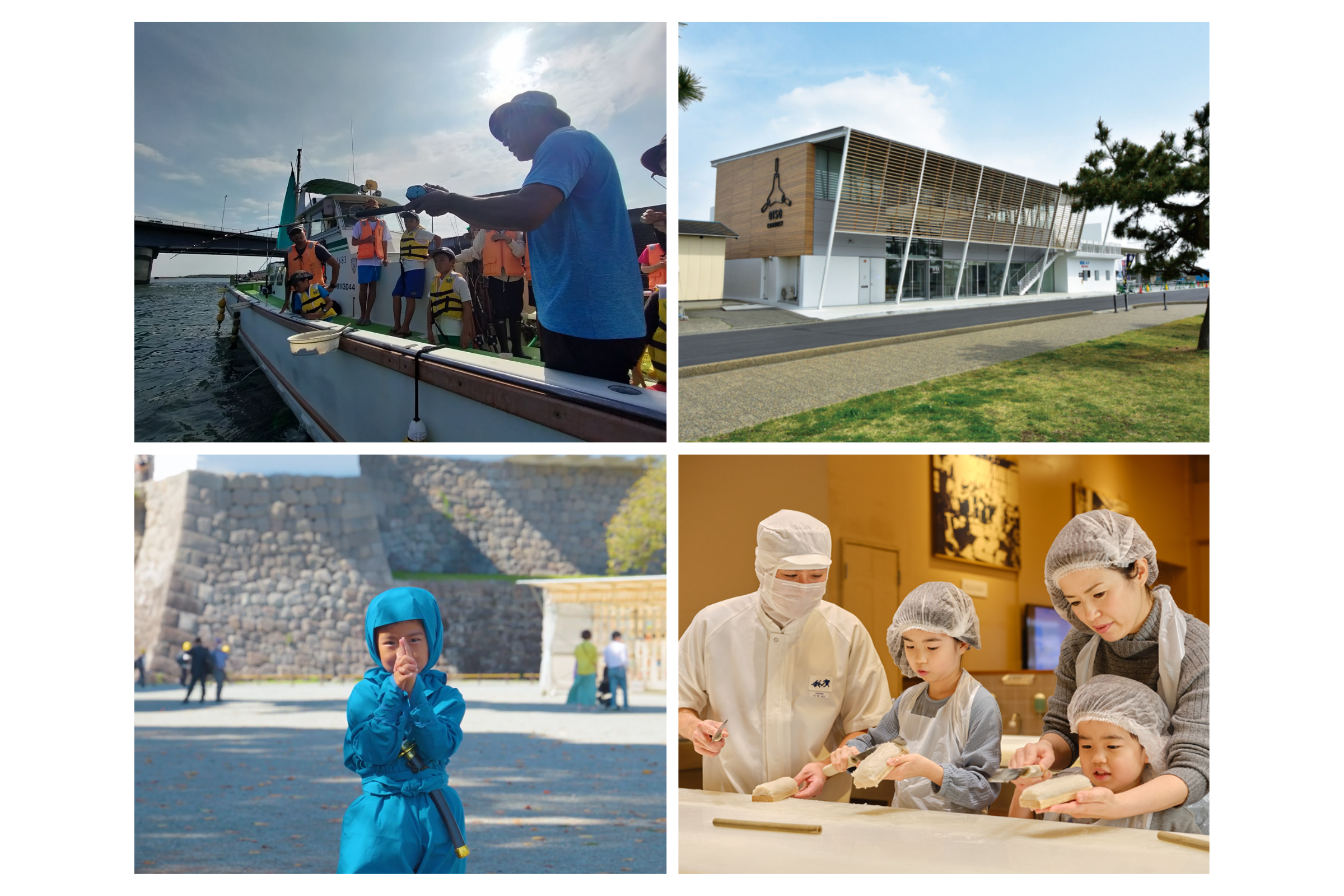 湘南西ファミリー大冒険 〜漁師体験と忍者修行の旅〜